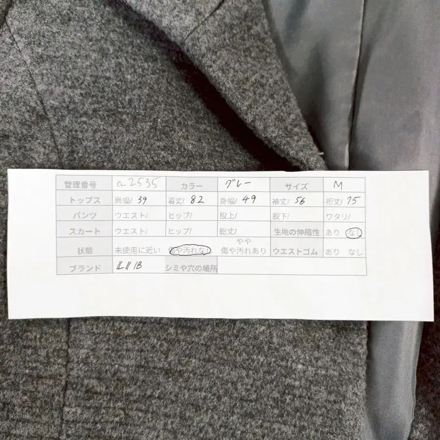 12번째 상품 이미지