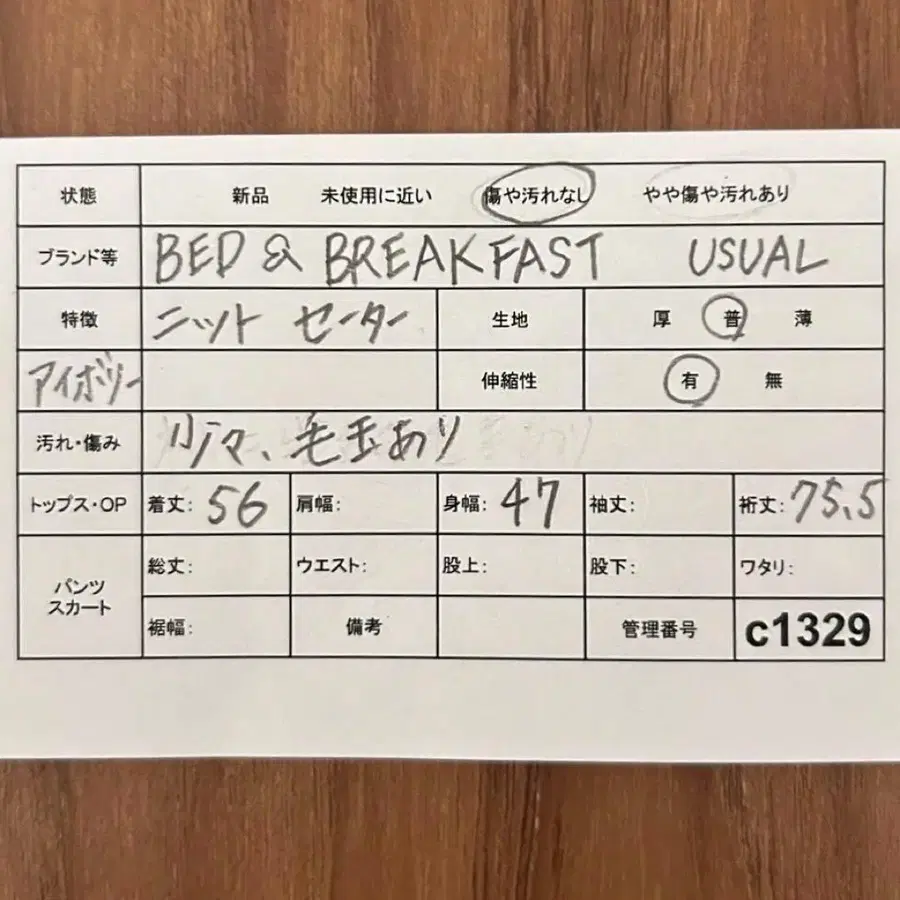 2번째 상품 이미지