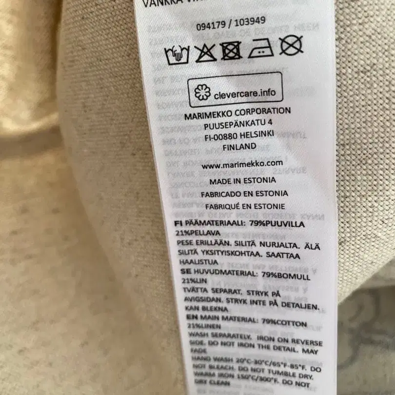 6번째 상품 이미지