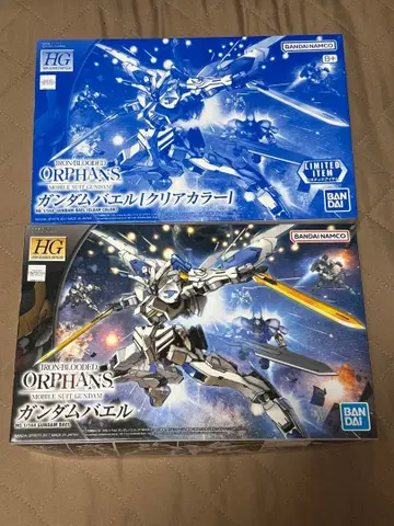 HG 건담 바엘 클리어 컬러 & 일반 버전 세트