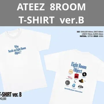 ATEEZ 8room T-SHIRT 셔츠 verB 화이트