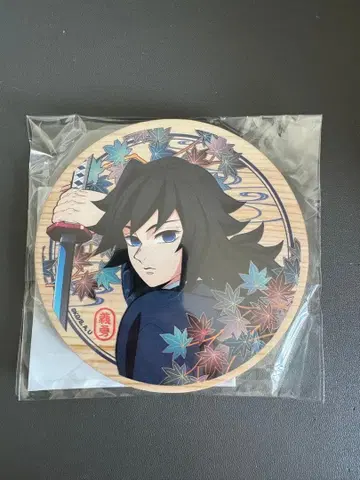 귀멸의 칼날 교마후 우드 코스터 토미오카 기유