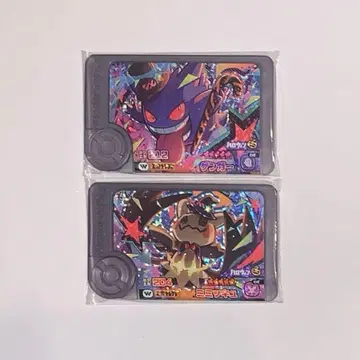 포켓몬 프렌다 원더 할로윈 미미큐 겐가