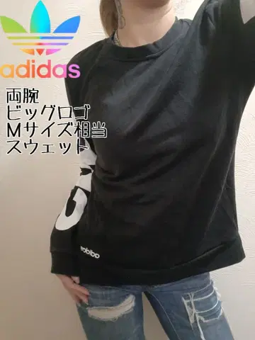 adidas 양팔 빅 로고 맨투맨 M 사이즈 블랙