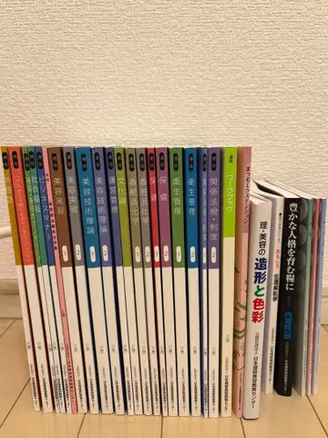 미용사 국가시험 교과서 전 세트