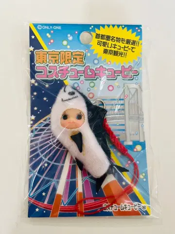 [ 미사용 새상품 미개봉 ] 큐피 스트랩 도쿄 한정판 코스튬