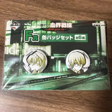 혈계전선 제일복권 캔뱃지 세트 블랙 화이트