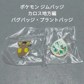 포켓메탈 컬렉션 짐 배지