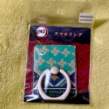 귀멸의 칼날 시나즈가와 사네미 스마트폰 링