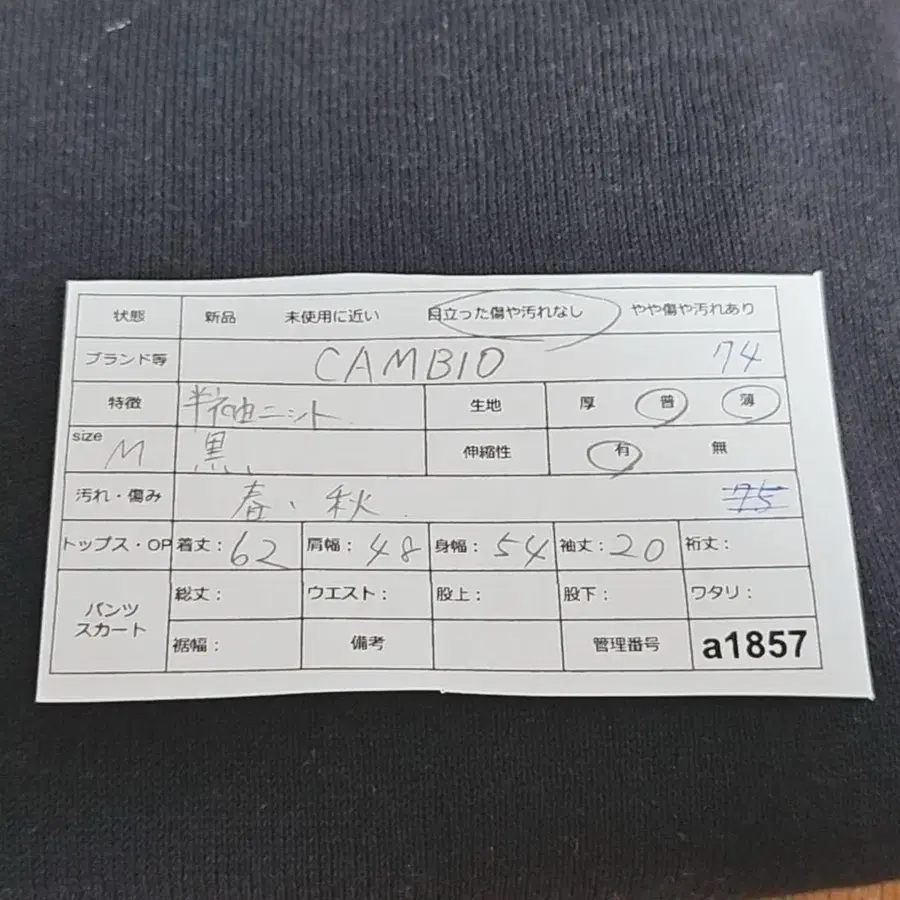 12번째 상품 이미지