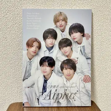 나니와단시 팜플렛