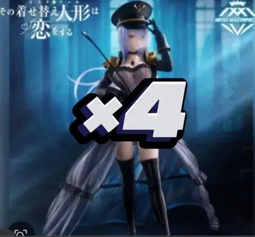 그 비스크돌은 사랑을 한다 AMP+ 키타가와 마린 피규어 4점 묶음 판매