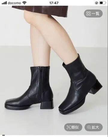 새상품 플랫폼 스트레치 부츠 M 사이즈