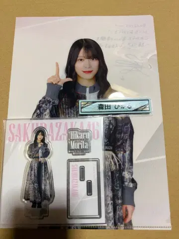 사쿠라자카46 1번 복권 모리타 히카루 세트