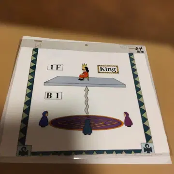 마법진 구루구루 애니메이션 셀화 치질을 고치는 그림