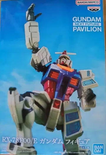 GUNDAM NEXT FUTURE PAVILION 만박 건담 피규어