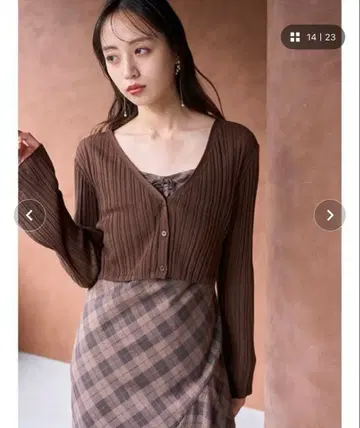 스나이델 심플 리브 가디건