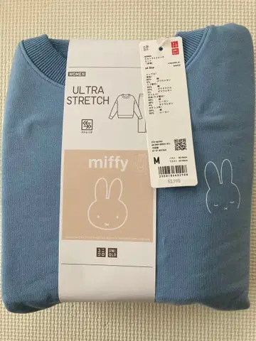 새상품 유니클로 미피 울트라 스트레치 세트 M