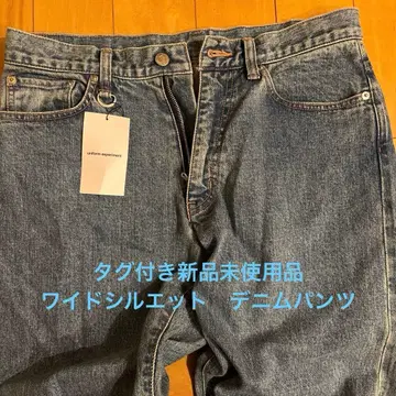 유니폼 익스페리먼트 워시드 데님 와이드 팬츠