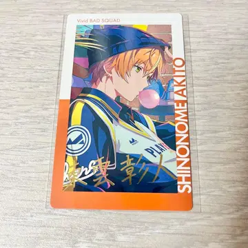 프로세카 시노노메 아키토 금박 에피카 23b