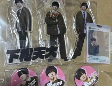 카사마츠 텐다이 아마사키 코헤이 아크릴 스탠드 캔뱃지