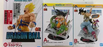 제일복권 드래곤볼 A상 B상 라스트 원상 3종 세트