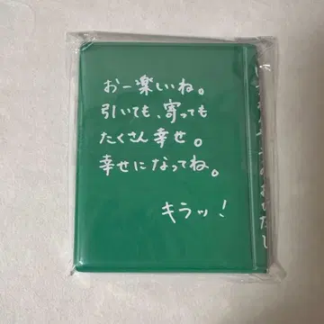 초특급 타쿠야 키라리 스크래치 트레이딩 카드 콜렉트북