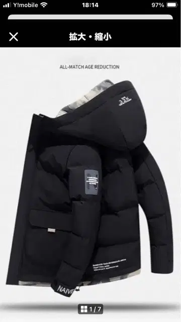 아바르트 ABARTH 자켓 미사용품