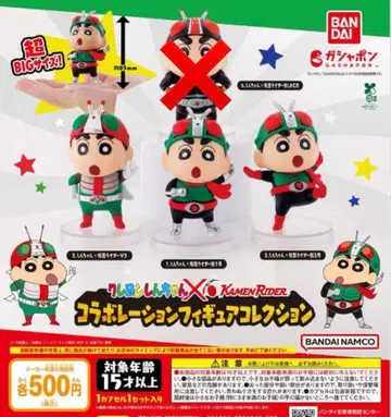 짱구는 못말려 x 가면라이더 콜라보레이션 피규어 컬렉션 3종