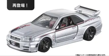 재팬 모빌리티 쇼 2025 한정판 토미카 닛산 R34 GT-R