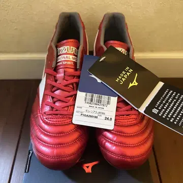 모렐리아 II JAPAN 24cm 40주년 한정 컬러 루비 레드 팩