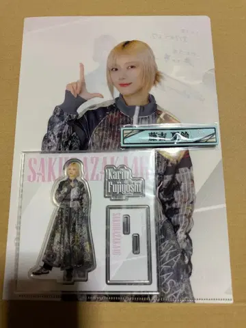 사쿠라자카46 1번 복권 후지토시 카린 세트