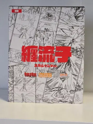 넨도로이드 킬라킬 마토이 류코 스카잔Ver.