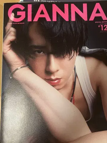 GIANNA(젠나) #12 (SE판 2 미야타테 료타 표지판)