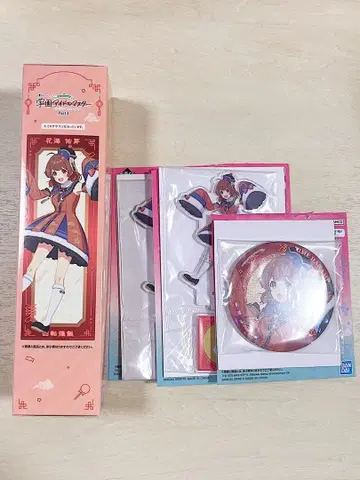 [ 학원 아이돌 마스터 제일복권 Part 3 ] 하나미 유메 묶음 판매