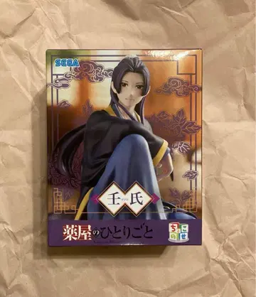 약사의 혼잣말 쵸코노세 프리미엄 피규어 임시