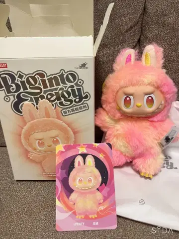 러브럽 2 LOYALTY 충성