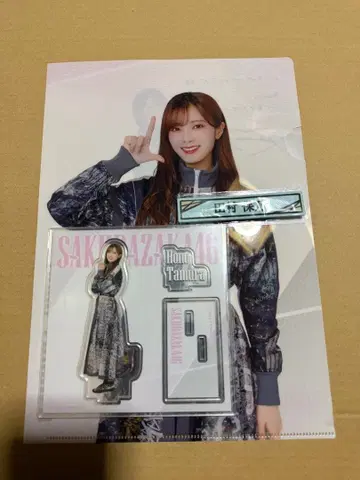 사쿠라자카46 1번 복권 타무라 호노 세트