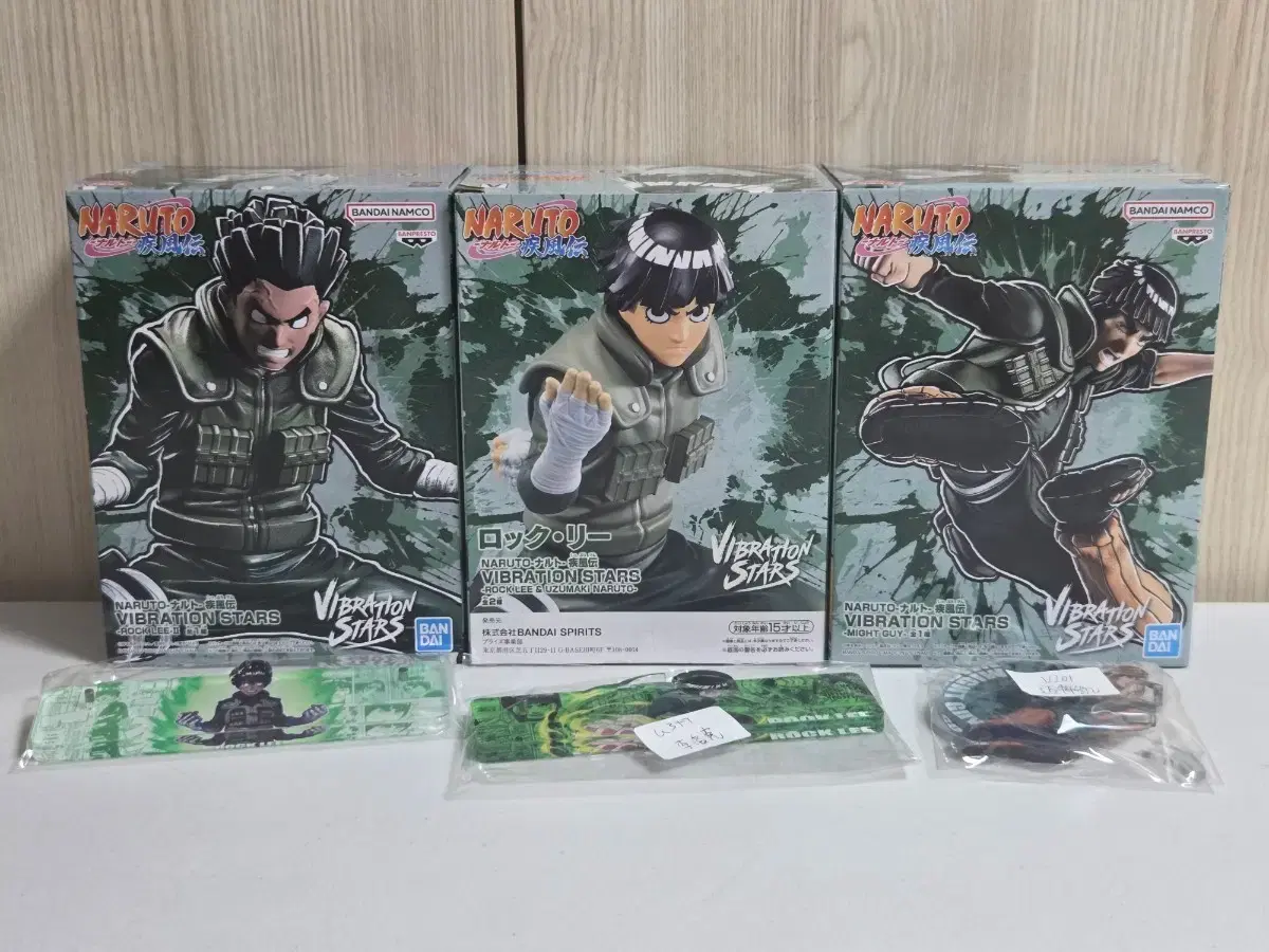 Vibration Stars Rock Lee Guy vibration stars Naruto Bandai