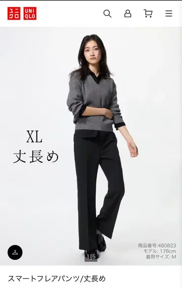 UNIQLO 스마트 플레어 팬츠 긴 길이 XL 블랙