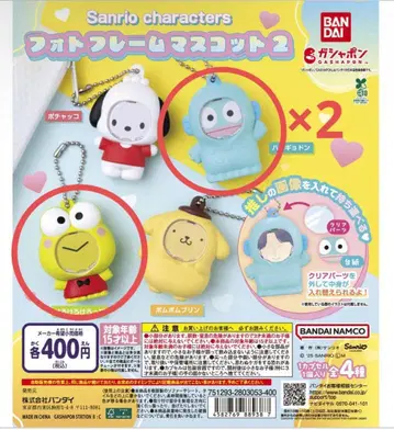 산리오 사진 프레임 마스코트 2 케로케로케로피 한교동