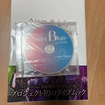 Assault Lily Live Memories & 특전 BluRay