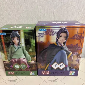 [약사의 혼잣말] 쵸코노세 피규어 '마오마오''임시'