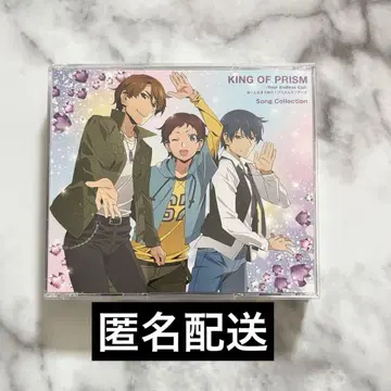 킹프리 킹투어 CD 앨범