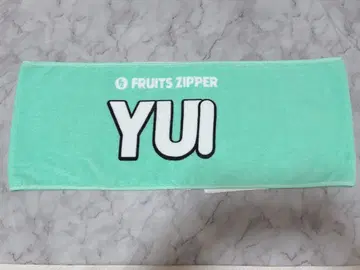 FRUITS ZIPPER OSHI API 타월 ver.2 사쿠라이 유이