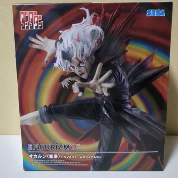 단다단 오카룬 트랜스폼 비주얼 Ver.