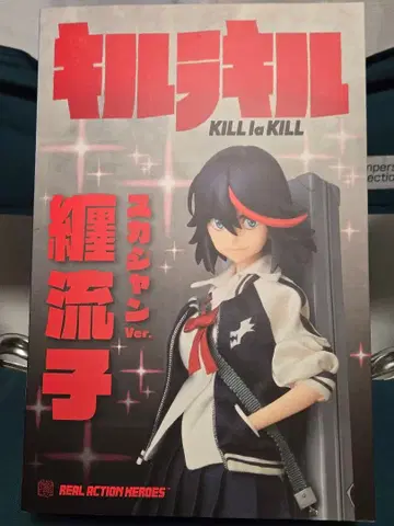 킬라킬 마토이 류코 RAH 스카잔 Ver.