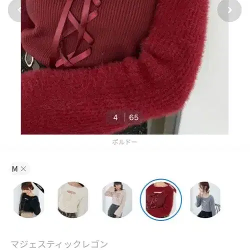 4번째 상품 이미지