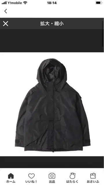 스웨덴군 고어텍스 상당 자켓 ECWCS 데드스탁