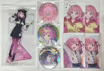 프로세카 호우 에무 묶음 판매